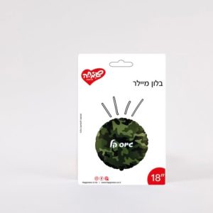 בלון מיילר - גיוס קל
