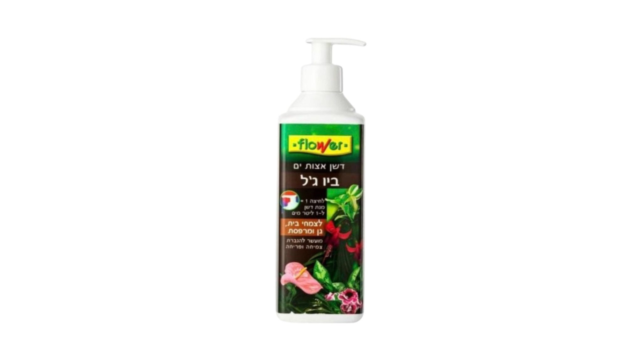 דשן אצות לעציצים