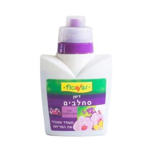 דשן לסחלבים