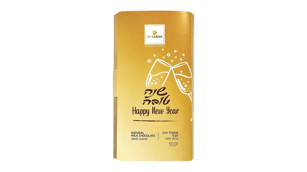 טבלת שוקולד שנה טובה