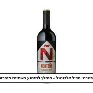 יין אדום מונטנה