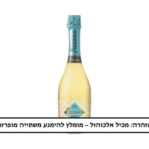 יין מוסקטו פיזארו