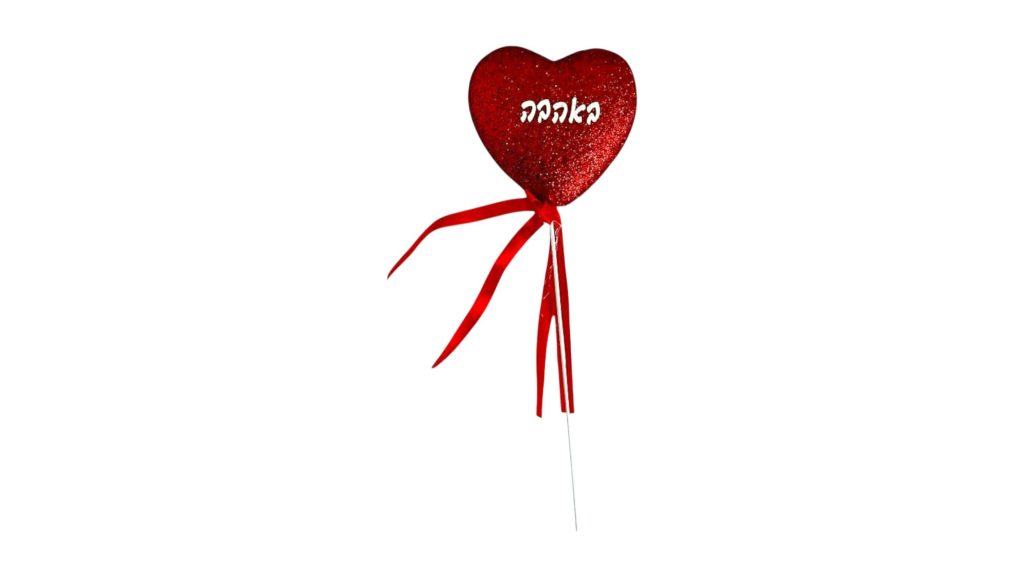 לב באהבה על מקל