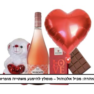 מארז מאוהב
