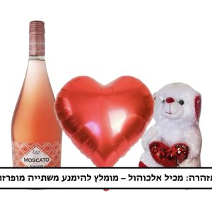 מארז של אוהבים