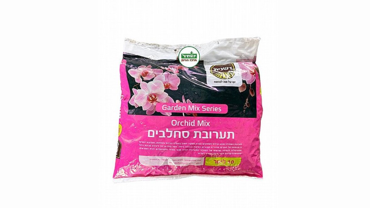 תערובת לסחלבים